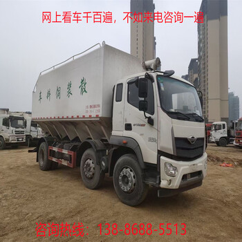 二手40方散裝飼料車轉(zhuǎn)讓散裝飼料車