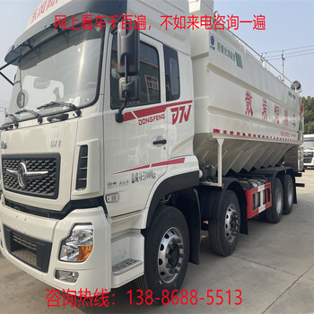 二手40方散裝飼料車轉(zhuǎn)讓散裝飼料車