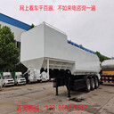 二東風(fēng)暢行后四散裝飼料車以舊換新/18噸散裝飼料車