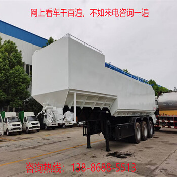 二手陜汽軒德翼6小三軸液壓飼料有效容積大使用方便飼料散裝貨車(chē)