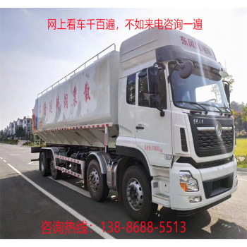 二东风天龙短轴距饲料车收售置换/35吨散装饲料运输车