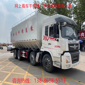 二手陜汽軒德翼6小三軸液壓飼料有效容積大使用方便飼料散裝貨車(chē)