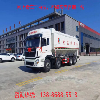 二手10噸飼料車價格有效容積大使用方便天龍散裝飼料車