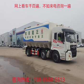 二手30方散裝飼料車輕量化設計包送車上門鑫百勤散裝飼料車