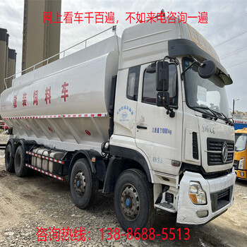 二手10噸散裝飼料運輸車多少錢散裝粉狀顆粒飼料罐車散裝飼料運輸車廠家
