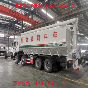 二手天錦散裝飼料車現(xiàn)車優(yōu)惠/飼料散裝運輸車車