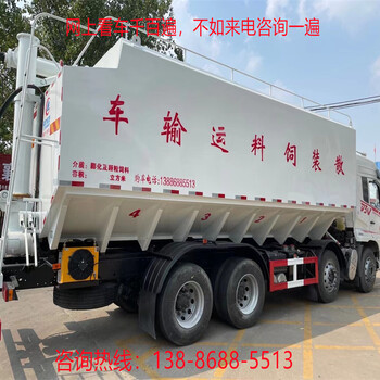 二手東風(fēng)天龍散裝飼料車車在隨州隨時(shí)看車/10噸散裝飼料運(yùn)輸車廠家