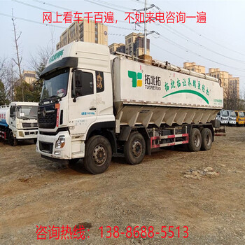 二手12噸散裝飼料車有效容積大使用方便飼料散裝貨車