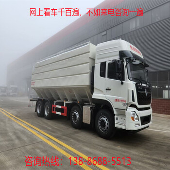 二手12噸散裝飼料車有效容積大使用方便飼料散裝貨車