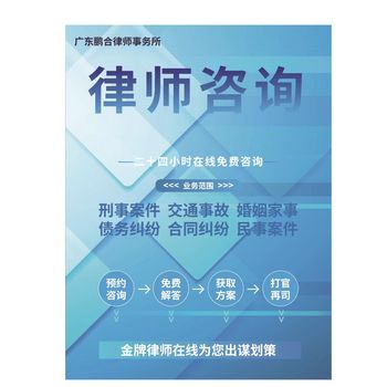 深圳光明區(qū)律師