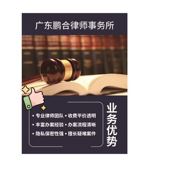 深圳光明區(qū)律師
