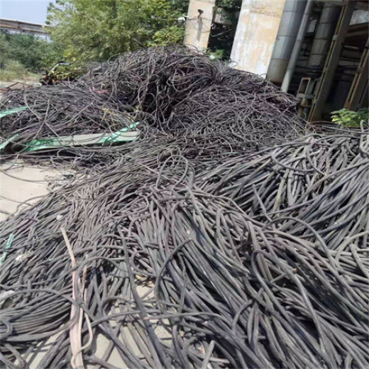 乳山报废电缆回收淘汰电缆收购
