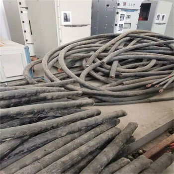 潘集區(qū)回收廢舊電纜舊電纜收購