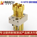 供应罗森伯格H-MTD连接器测试探针HFS-802314051INGUN替代