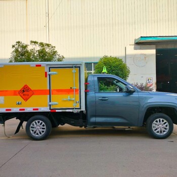 江鈴皮卡一類爆破危險(xiǎn)品廂式車