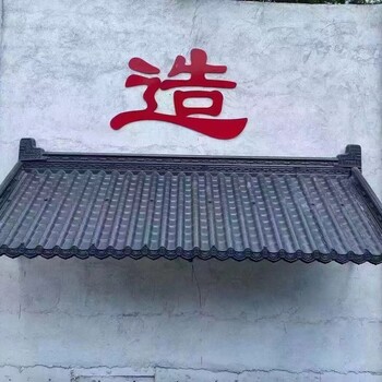 佛山合成樹脂瓦樹脂屋面蓋頂瓦雙面圍墻瓦