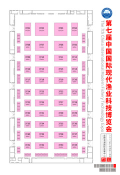 2024中國水產(chǎn)加工裝備博覽會