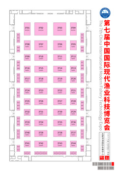 2024中国水产加工装备博览会