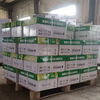 70克a4紙廠家現(xiàn)貨高白無(wú)塵靜電復(fù)印紙打印紙出口中亞
