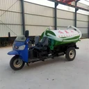 五征三輪吸糞車養(yǎng)殖場化糞池吸污車農(nóng)用三輪抽糞車