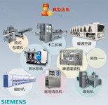繼電器模塊A6500-RC