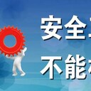 石家莊正規(guī)第三方代辦安全評(píng)價(jià)三同時(shí)鑫世合機(jī)構(gòu)