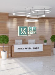 北京實客網絡科技有限公司
