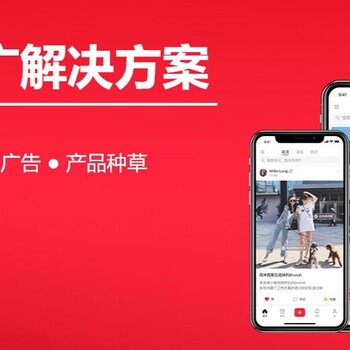 小紅書達(dá)人探店費(fèi)用（立馬咨詢）