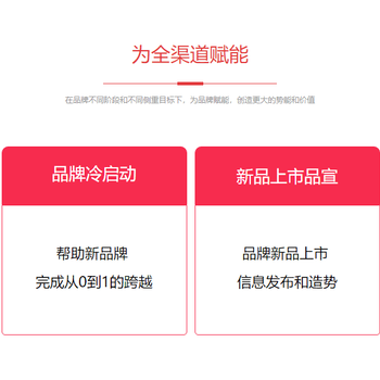 小紅書達(dá)人探店費(fèi)用（立馬咨詢）