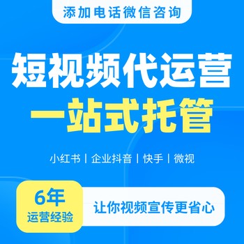 巨量广告代运营 信息流广告代运营