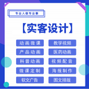 代寫說課稿PPT，讓您的教學(xué)內(nèi)容更加生動(dòng)有趣