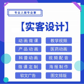 代寫說課稿PPT，讓您的教學(xué)內(nèi)容更加生動有趣