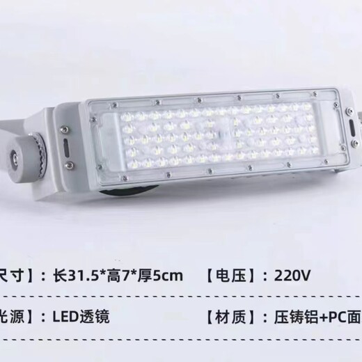 50/100/150/200/250/300/400/500瓦LED隧道燈