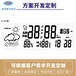 ZH4003N天氣預報溫濕度時鐘芯片溫濕度時鐘IC電子萬年歷時鐘IC