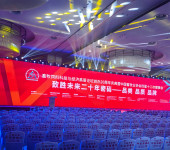 北京舞台音响灯光LED大屏租赁会议音响租赁