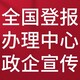 發(fā)發(fā)助手