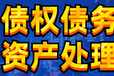 都市7+1登报电话（环评、评审公告登报）