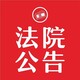 發(fā)發(fā)助手