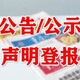 發(fā)發(fā)助手