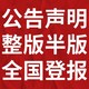 發(fā)發(fā)助手