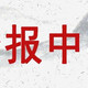發(fā)發(fā)助手