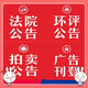 發(fā)發(fā)助手