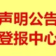 發(fā)發(fā)助手