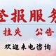 發(fā)發(fā)助手