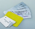 抗体检测试剂卡铝箔袋易撕铝箔袋医用缝合线铝箔袋