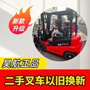 河北昊航電動叉車有哪些新產(chǎn)品