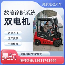 臨沂新能源電動叉車生產(chǎn)廠家圖片