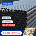 河南聚乙烯電力護套管直埋黑色塑料盤管廠家生產(chǎn)供應(yīng)