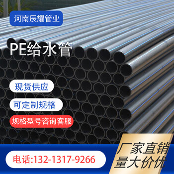 河南聚乙烯電力護(hù)套管直埋黑色塑料盤(pán)管廠家生產(chǎn)供應(yīng)