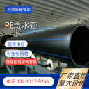 河南HDPE钢丝网骨架管生产厂家高压消防塑料复合给水管辰耀管业